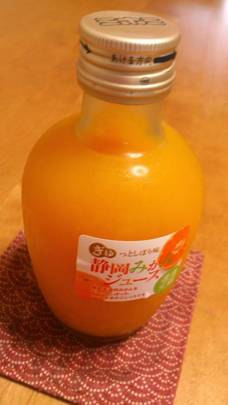 静岡の土産 ぎゅっとしぼり味 静岡みかんジュースを飲んでみる