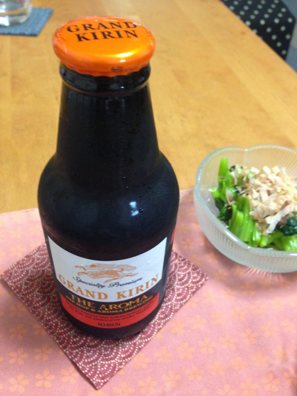 キリンビール グランドキリン ジ アロマを飲んでみる