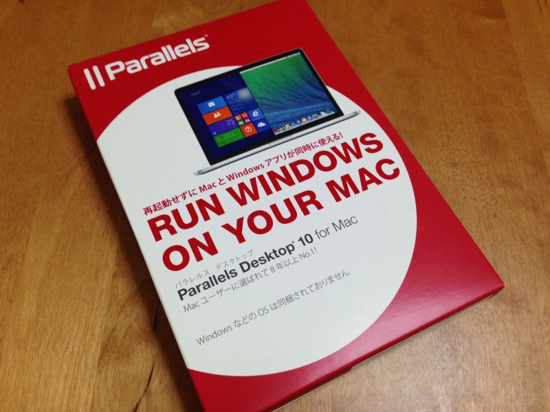 OSXメモ Parallels Desktop for Macを使ってWindowsを動かしてみる