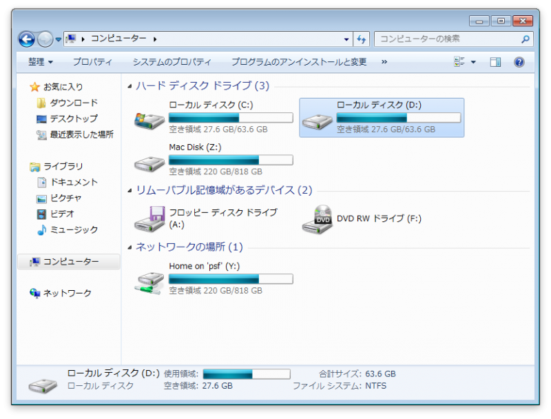 Windowsメモ substコマンドを使ってパーティションを切らずにドライブを作ってみる