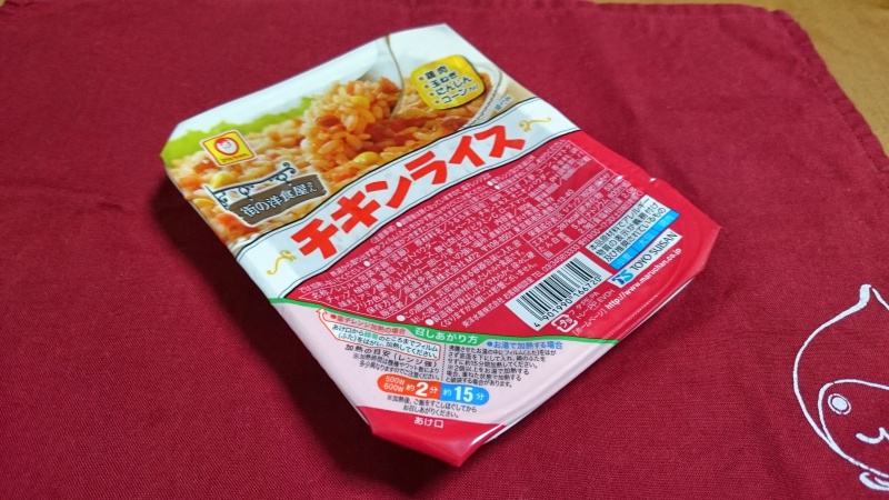 マルちゃんの街の洋食屋さん チキンライスを食べてみる