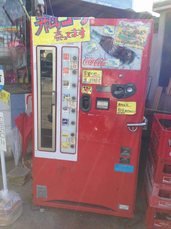 名古屋でビンコーラとビンファンタを売ってる自販機を眺めてみる