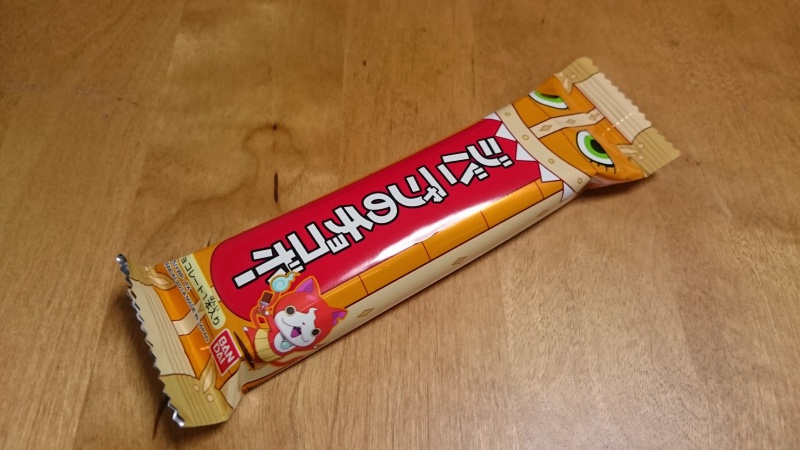 バンダイの”ジバニャンのチョコボー”を食べてみる