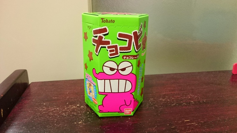 トーハトのチョコビを食べてみる