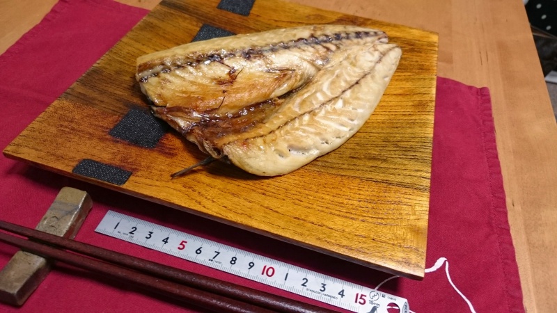 豊浜魚ひろばで買った”さば”の干物を食べてみる