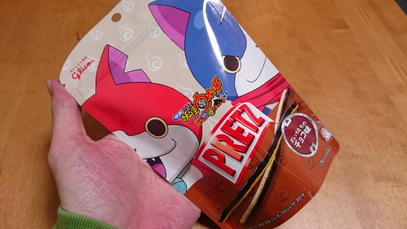 グリコの”プリッツ オレっちたちのチョコ味”を食べてみる