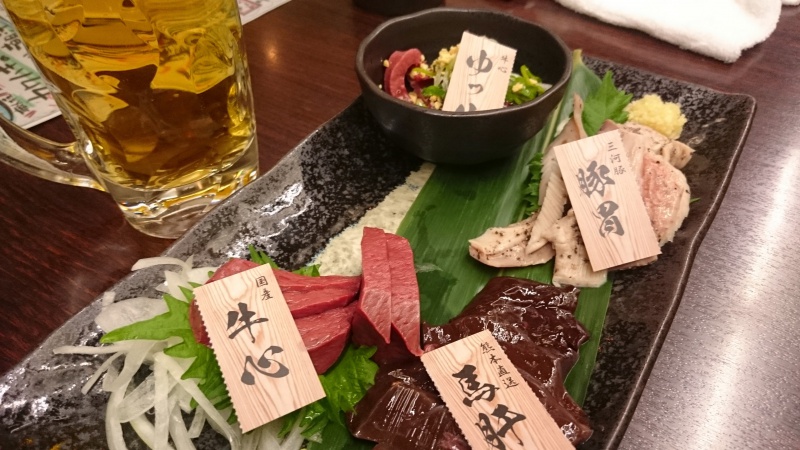 名古屋の居酒屋 肝屋 嘉正亭で一杯飲んでみる