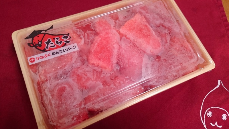 めんたいパークとこなめで買ってきた”たらこ”を使ってクリームパスタを食べてみる