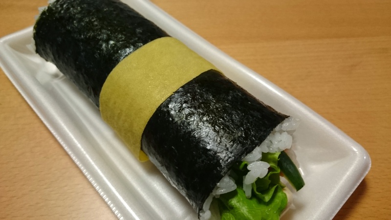 イオンのジバニャンの恵方巻を食べてみる
