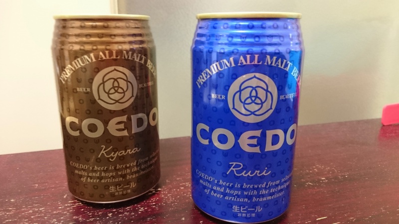 COEDOビールの伽羅と瑠璃を飲んでみる