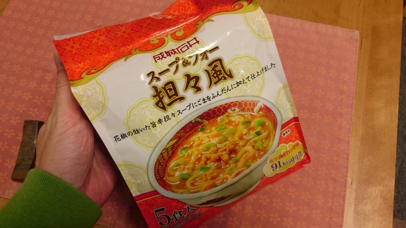 成城石井のスープ&フォー 担々風を食べてみる