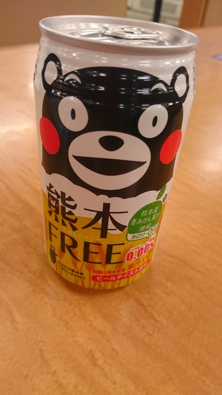 三木SAでくまモンなノンアルコールビール 熊本フリーを飲んでみる