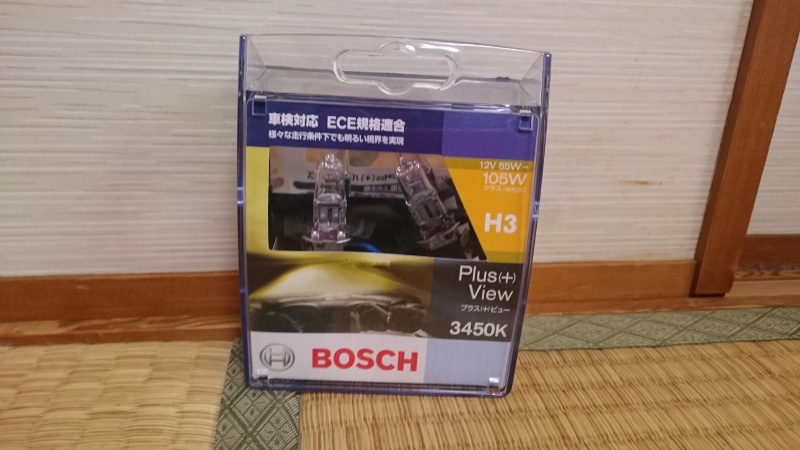 レガシィのフォグランプをBOSCH Plus View BHBS-PVH3に交換してみる