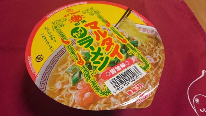 マルタイのマルタイラーメン醤油味を食べてみる