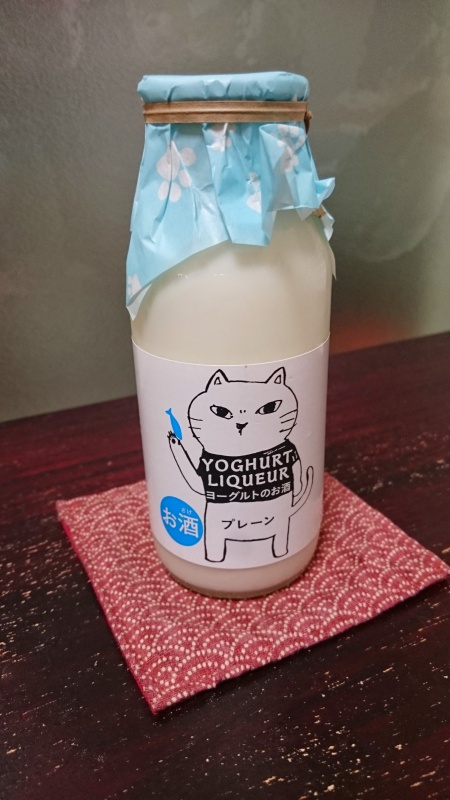KALDIの酒 “ヨーグルトのお酒 プレーン 猫ラベル”を飲んでみる