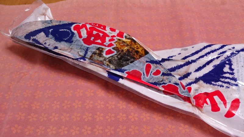 福島県から取り寄せな馬目商店の鰹たたきを食べてみる