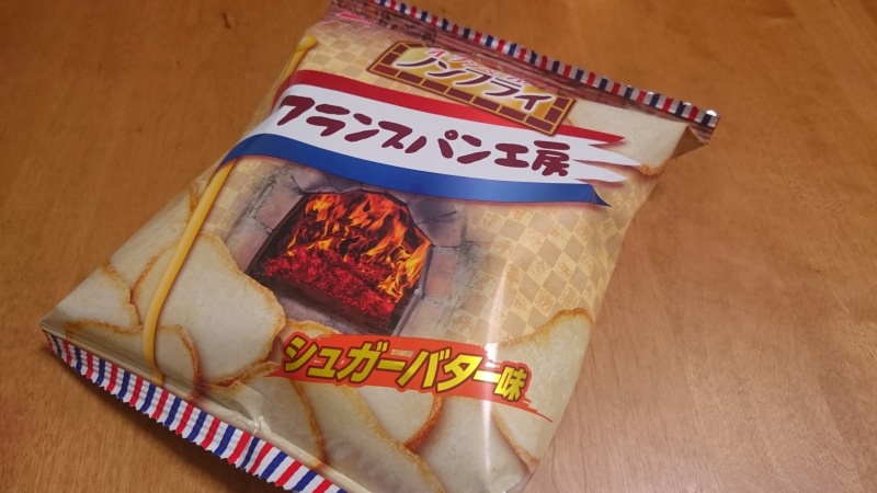 おやつカンパニーのノンフライ フランスパン工房 シュガーバター味を食べてみる