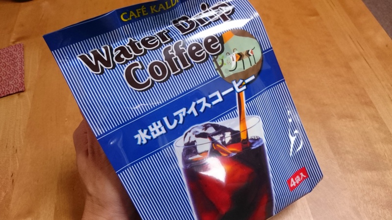 KALDIの水出しアイスコーヒーを飲んでみる