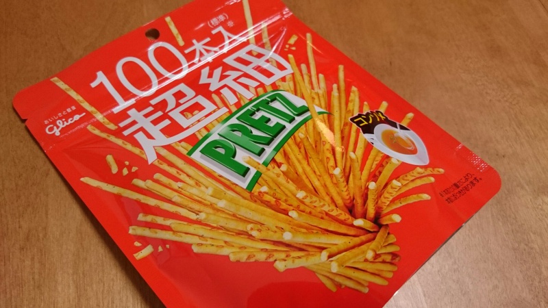 グリコの超細プリッツを食べてみる