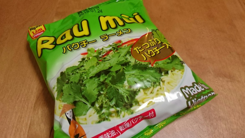 ゴン ラムベトナムのパクチーラーメンを食べてみる