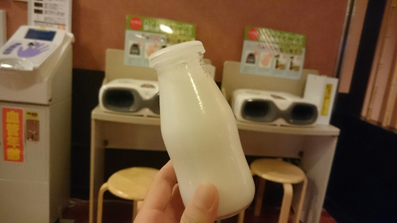 愛知県のスパ 和合温泉 湯楽でひとっ風呂浴びた後で牛乳を飲んでみる