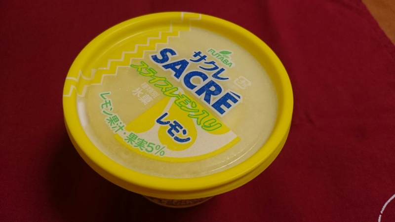 フタバ食品のサクレ レモンを食べてみる