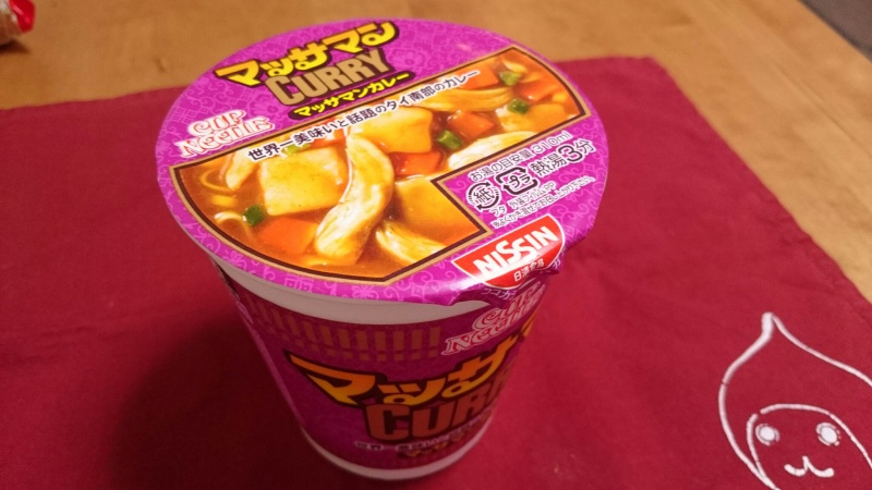 日清のカップヌードル マッサマンカレーを食べてみる