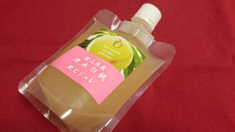 角南製造所の岡山県産 清水白桃 飲むジュレを食べてみる