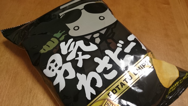 山芳製菓の男気わさビーフを食べてみる