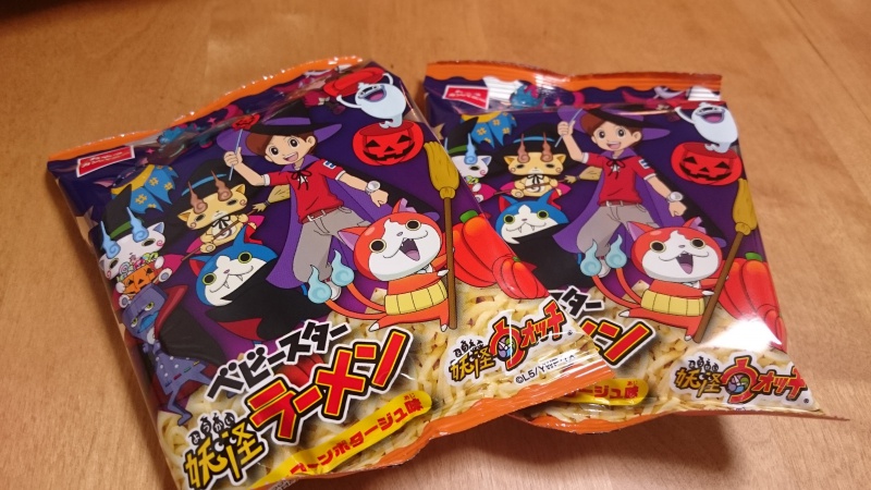 おやつカンパニーのベビースター妖怪ラーメンを食べてみる