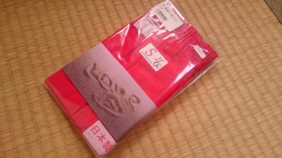 申年は赤い肌着が縁起物とプレゼントしてもらった赤いパンツを履いてみる