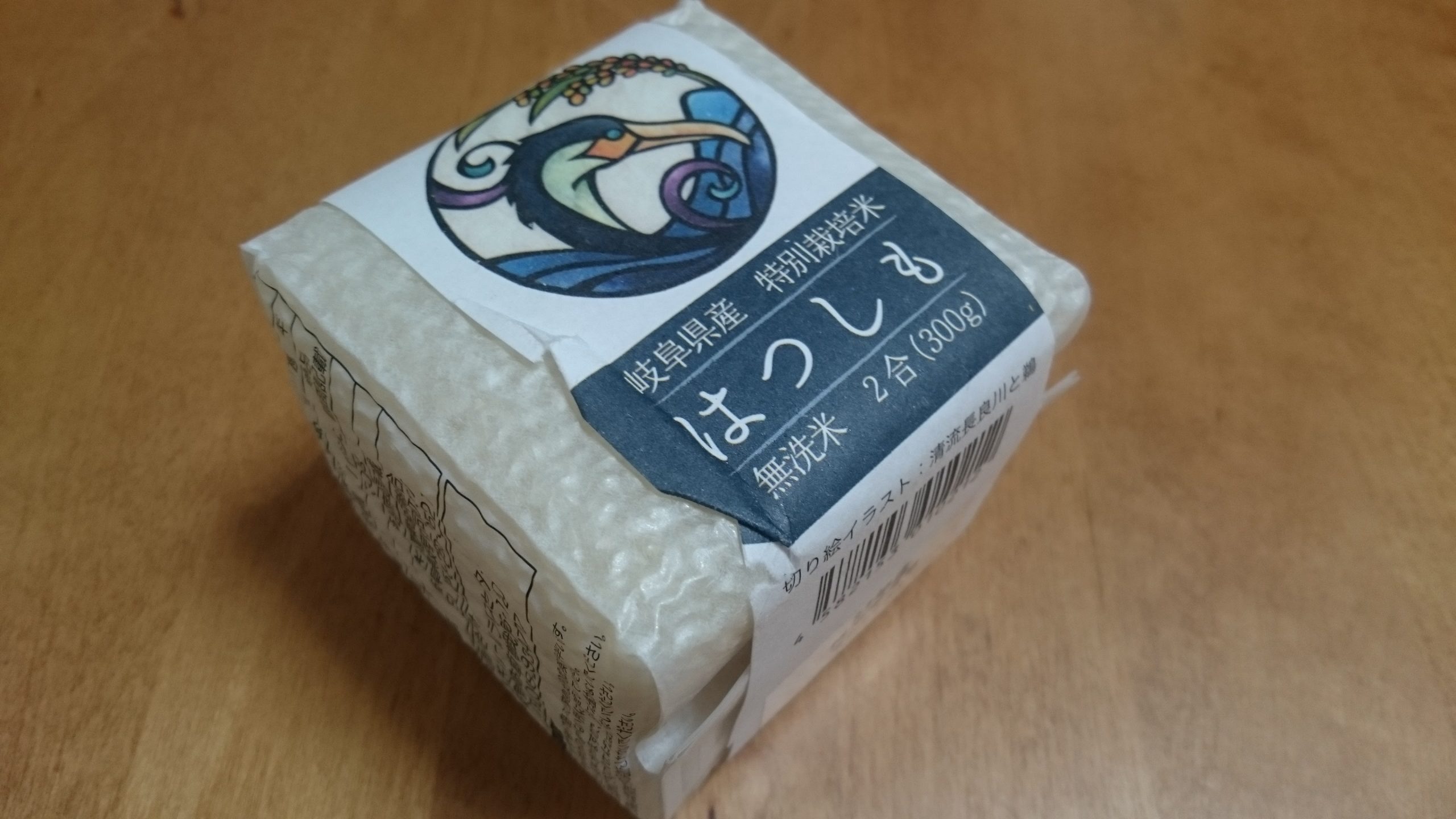 岐阜の米 はつしもを食べてみる