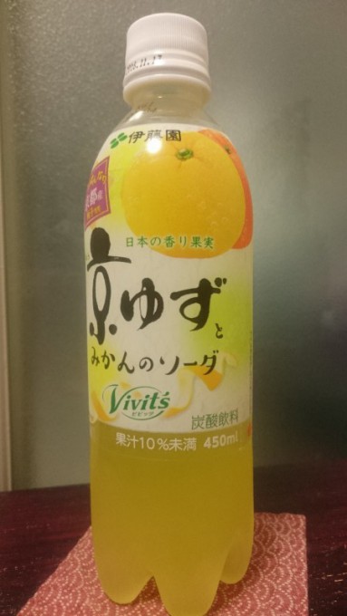伊藤園の京ゆずとみかんのソーダを飲んでみる