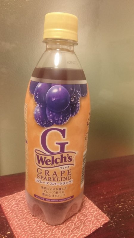 ウェルチのグレープ スパークリングを飲んでみる