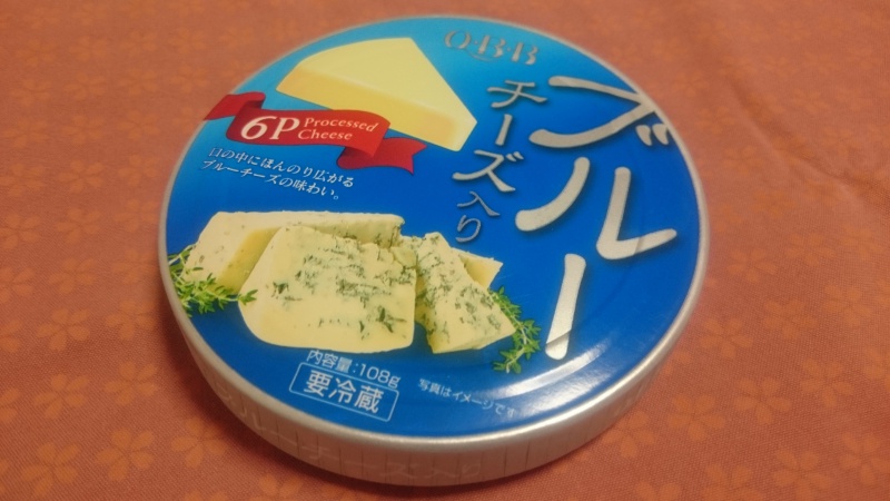 QBBのブルーチーズ入りチーズを食べてみる
