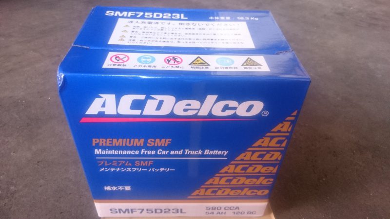 レガシィのバッテリーをACデルコ SMF75D23Lに交換してみる