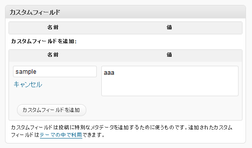 WordPressの自動整形機能をキャンセルしてタグを埋め込むプラグイン ContentEx