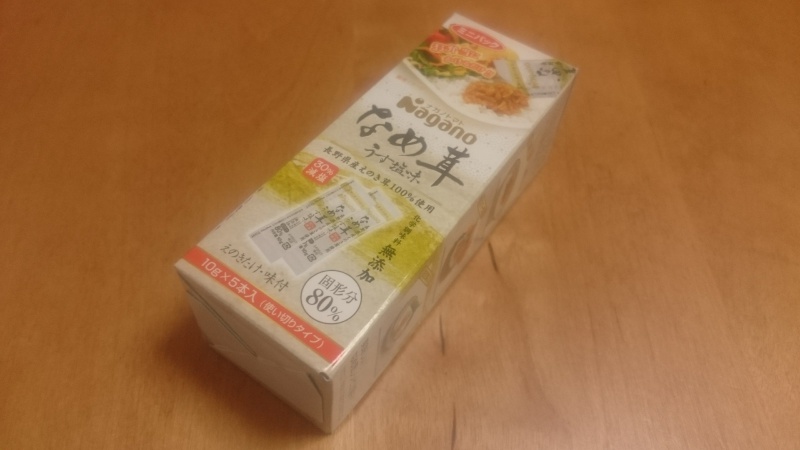 ナガノトマトのなめ茸 うす塩味 ミニパックを食べてみる