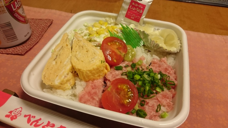 名古屋の弁当屋 べんとう亭のヘルシーねぎとろ丼を食べてみる