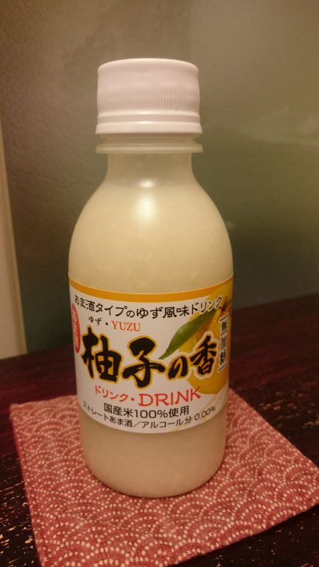 美濃加茂SAであま酒タイプのゆず風味ドリンク 柚子の香を買ってみる
