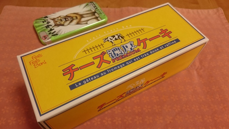 京都のスイーツ ガスパールザンザンの濃厚チーズケーキを食べてみる