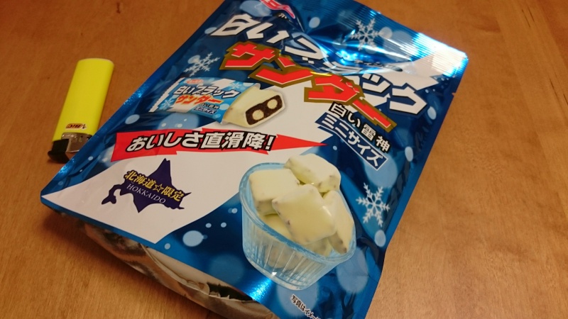 ユーラクの北海道限定な白いブラックサンダーミニを食べてみる