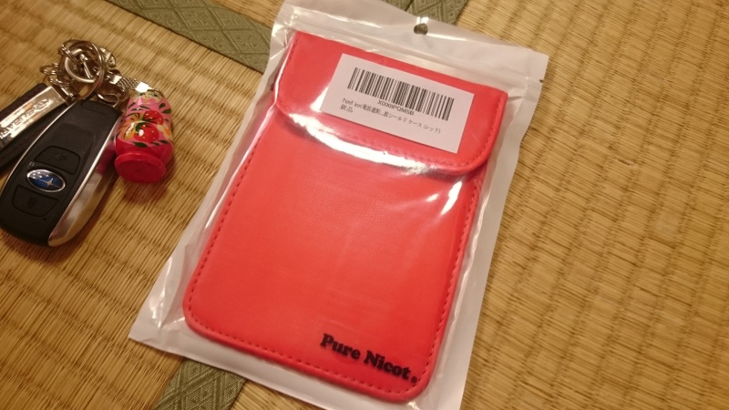 アウトバックでPure Nicotの電波遮断ポーチを使ってスマートキーの電波を受信しないようにしてみる