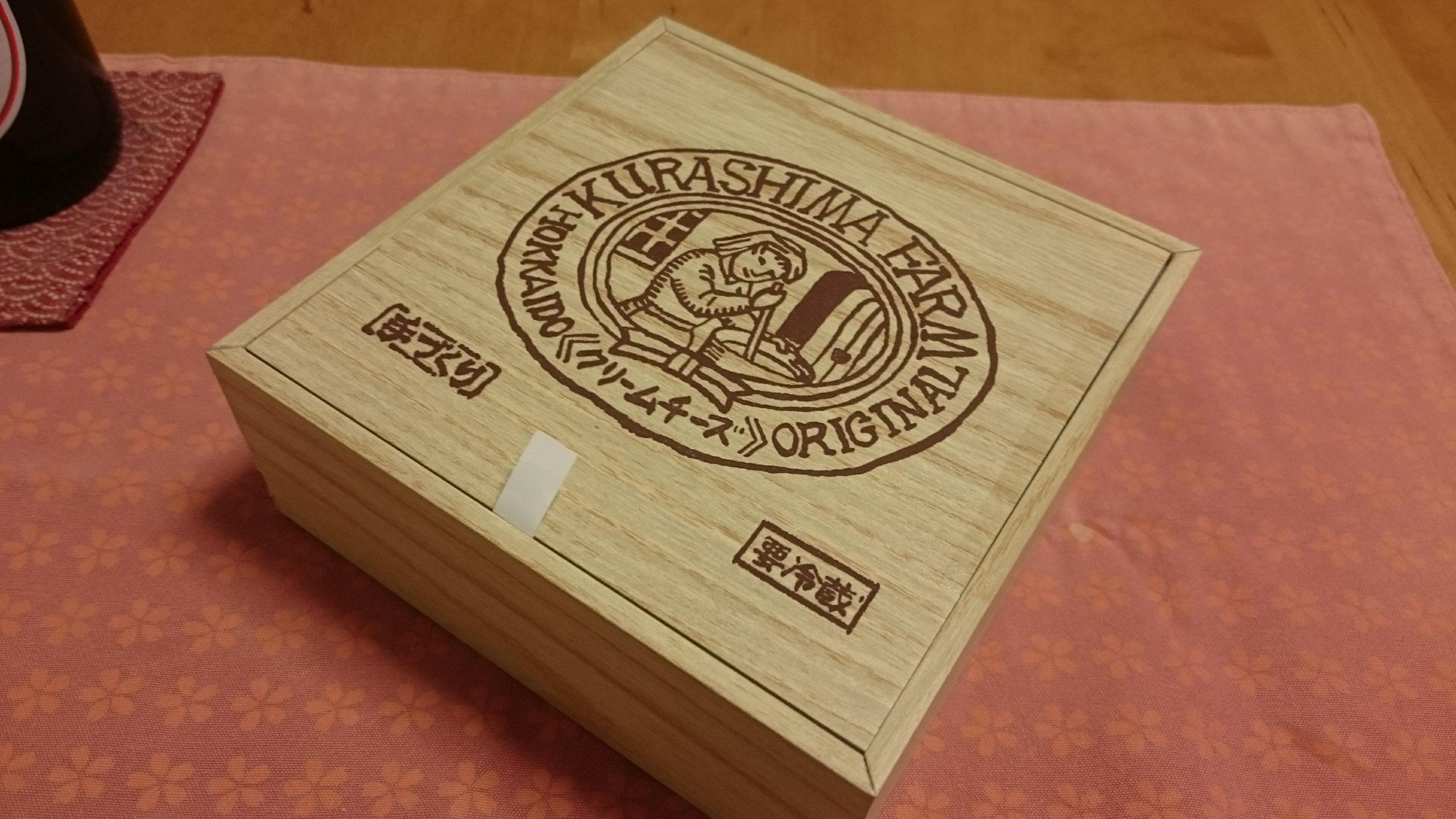 北海道の倉島牧場 “オリジナルクリームチーズ”を食べてみる
