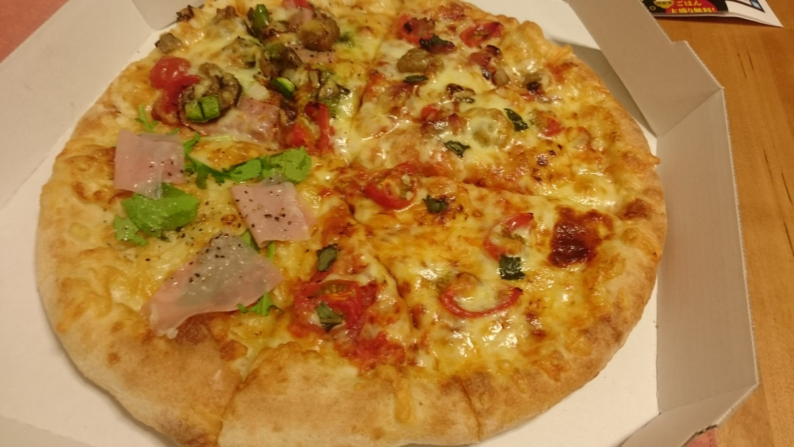アオキーズピザのイタリアンベストを食べてみる