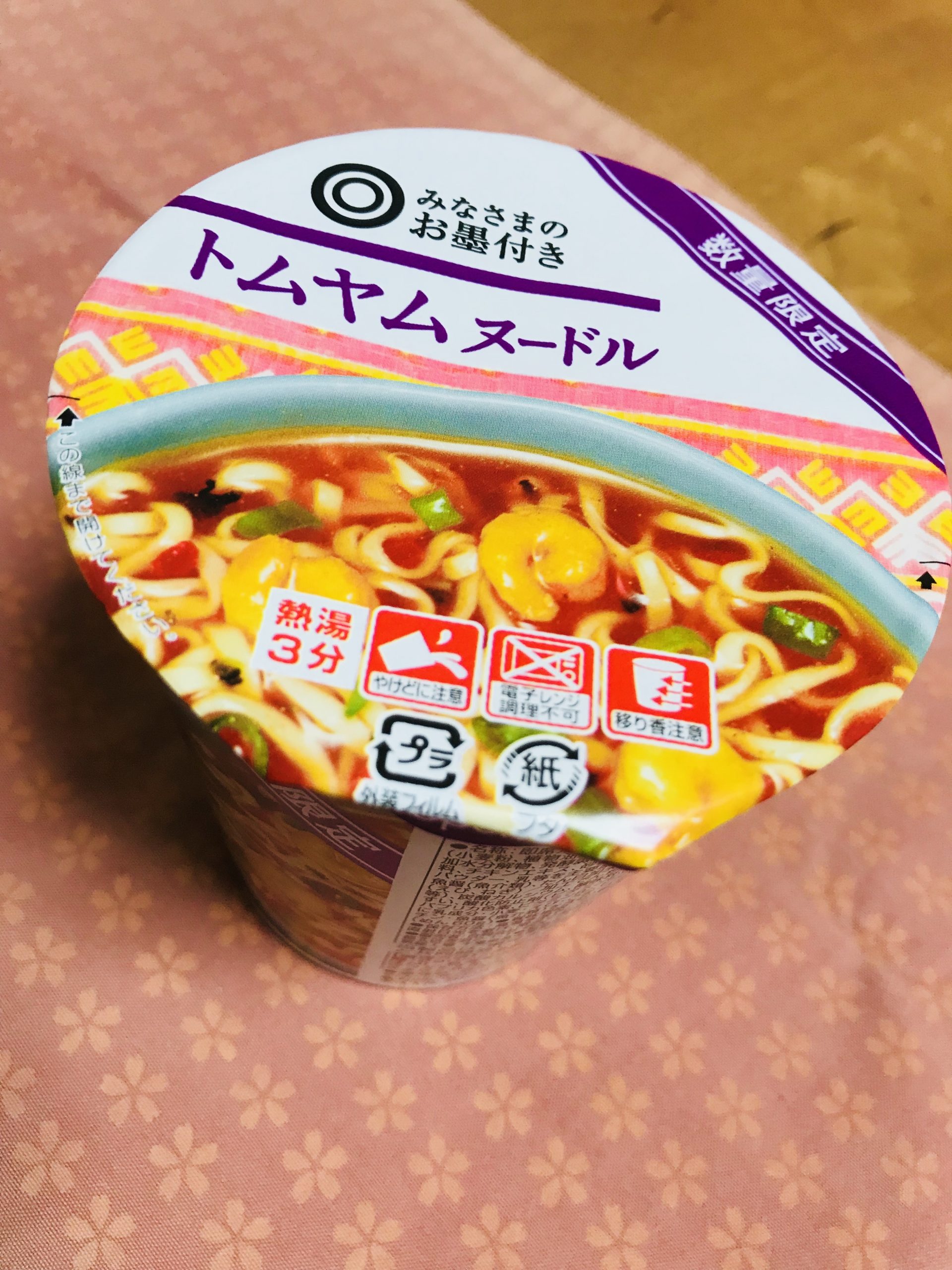 西友の”トムヤムヌードル”を食べてみる