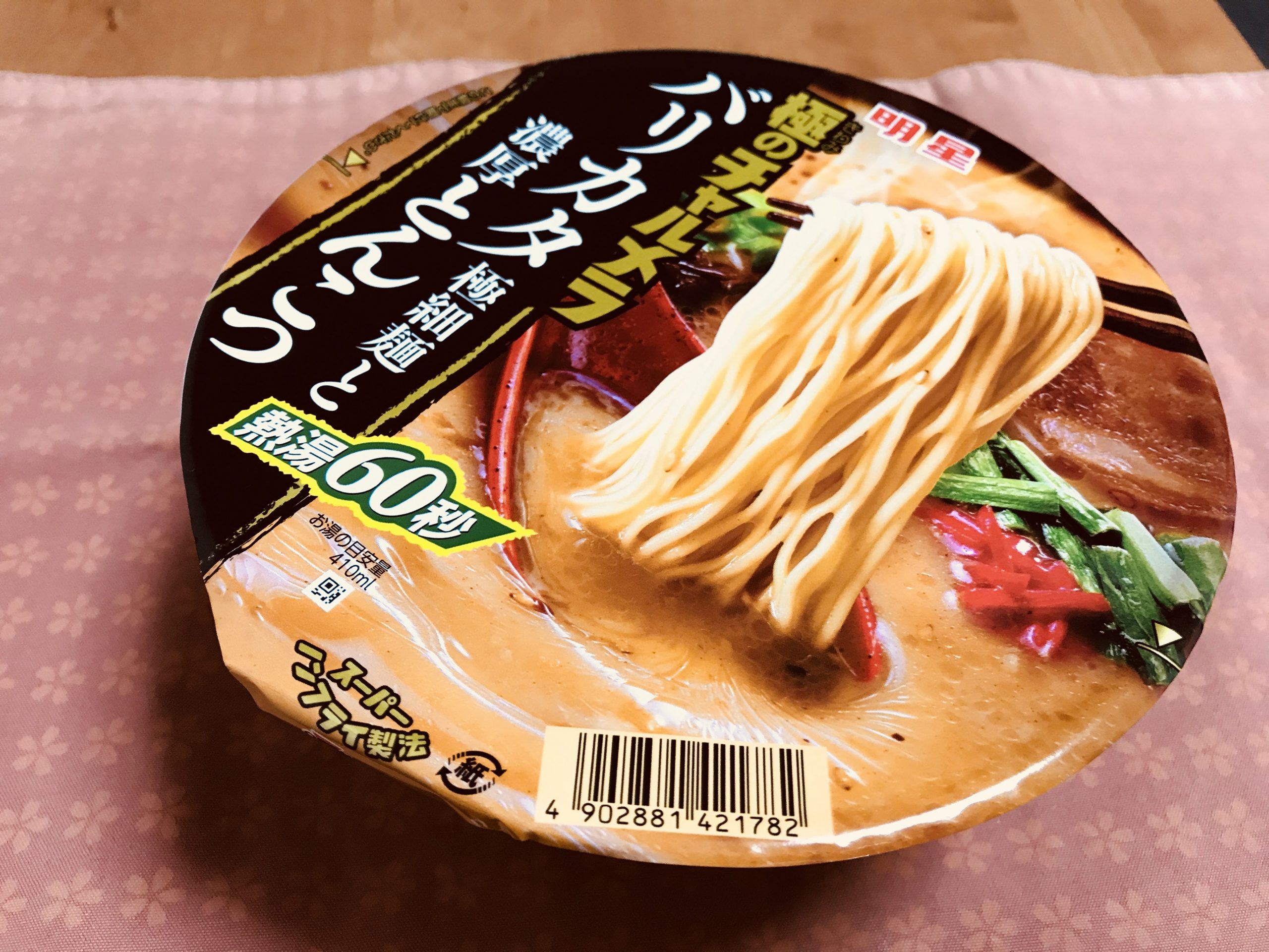 明星の”極のチャルメラ バリカタ極細麺と濃厚とんこつ”を食べてみる