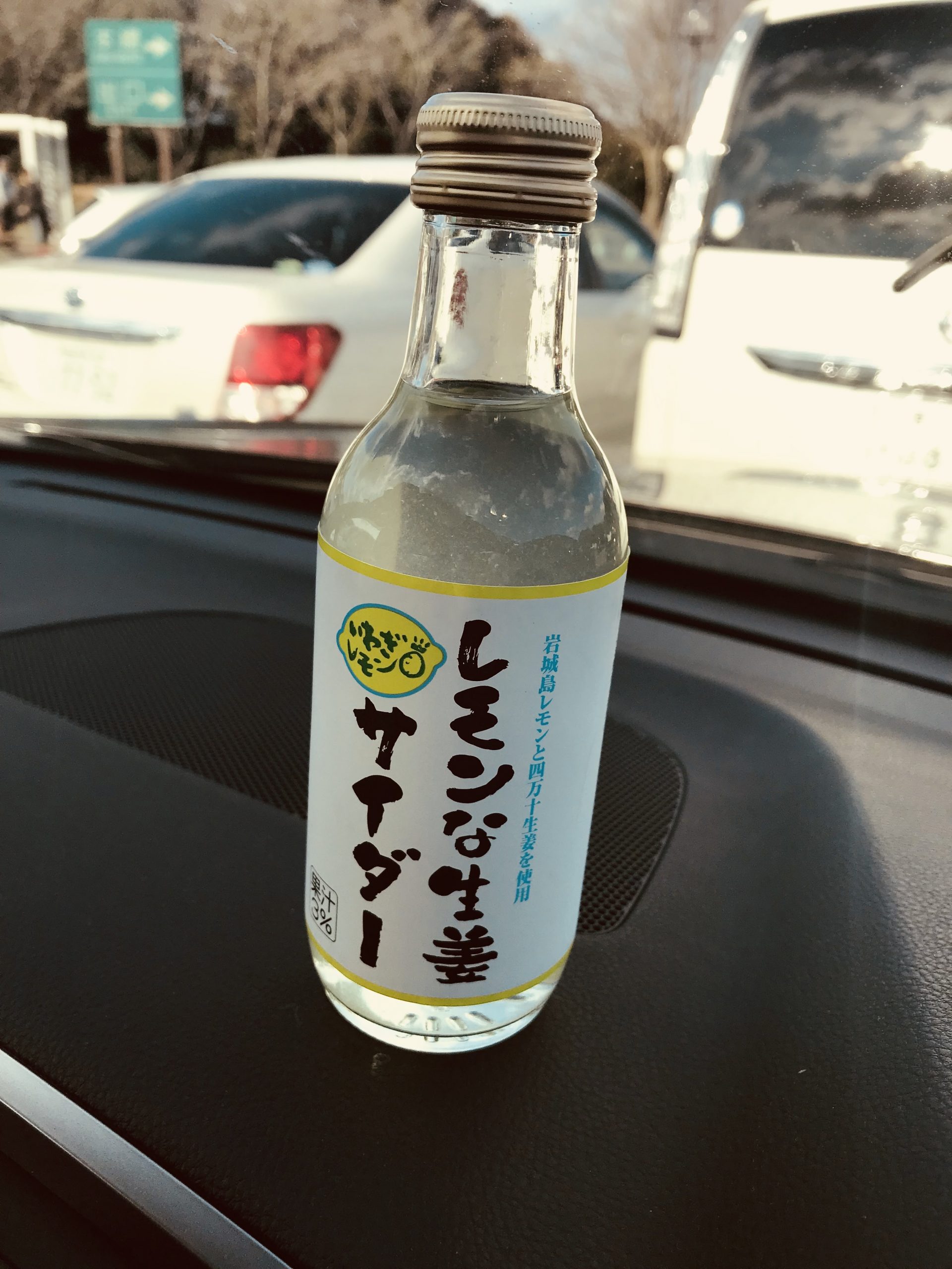 愛媛県の土産 レモンな生姜サイダーを飲んでみる
