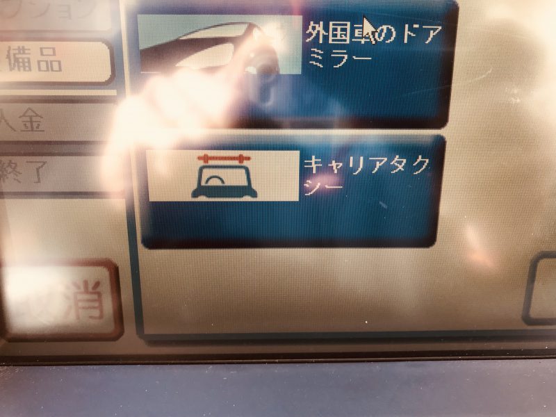 レガシィ アウトバックでルーフボックスをつけたまま洗車機で洗車してみる Tetsuyanbo レガシィ アウトバックでルーフボックスをつけたまま洗車機で洗車してみる Tetsuyanbo