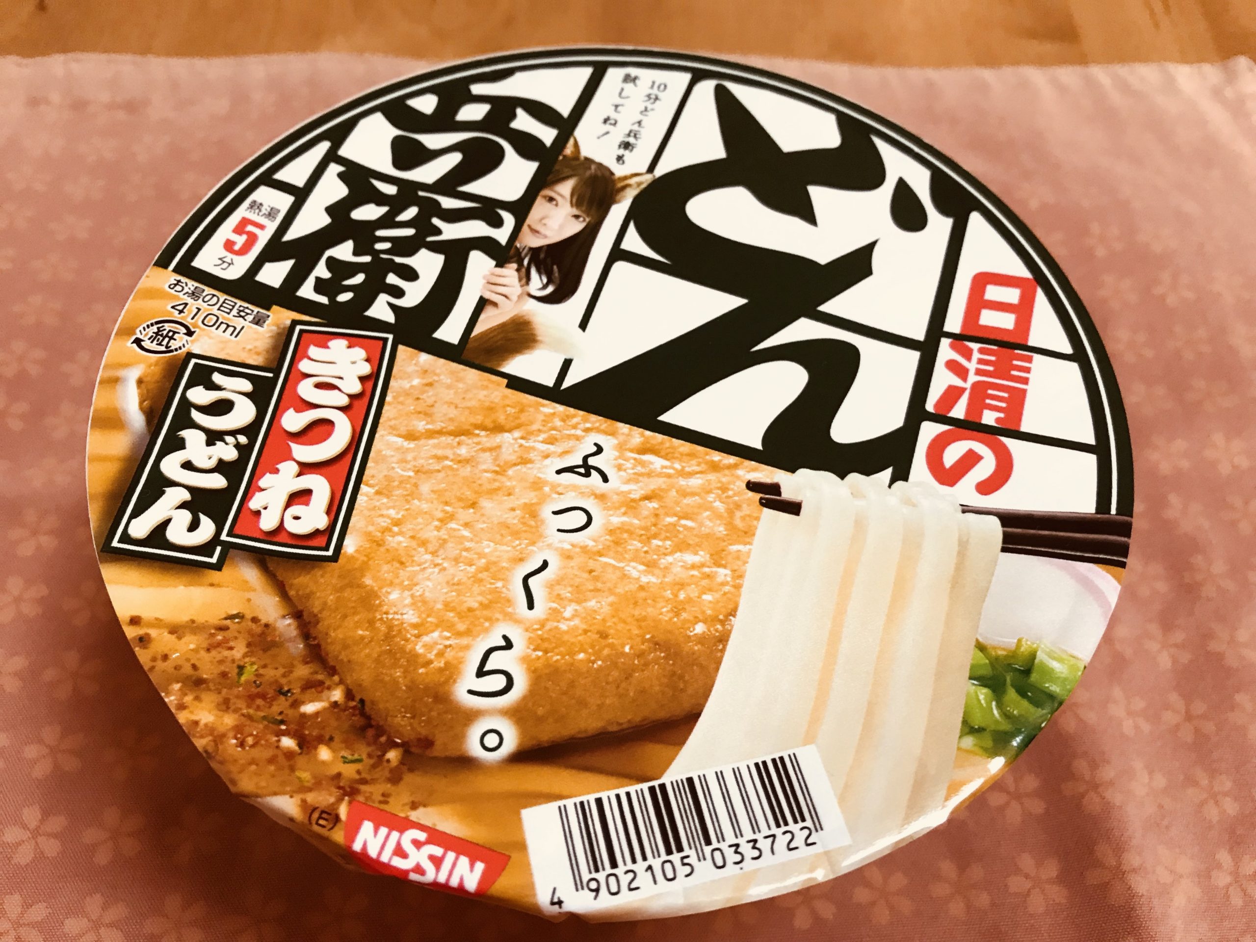日清の西日本版などん兵衛きつねうどんを食べてみる